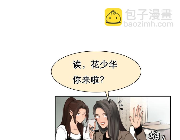 第3话 私欲的代价(1/3)-第4话