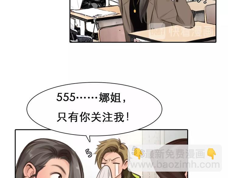 第3话 私欲的代价(1/3)-第4话