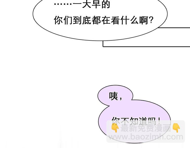 第3话 私欲的代价(1/3)-第4话