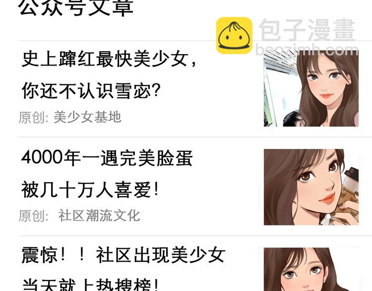 第3话 私欲的代价(1/3)-第4话