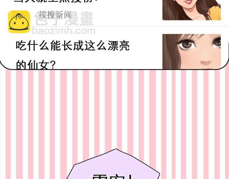 第3话 私欲的代价(1/3)-第4话