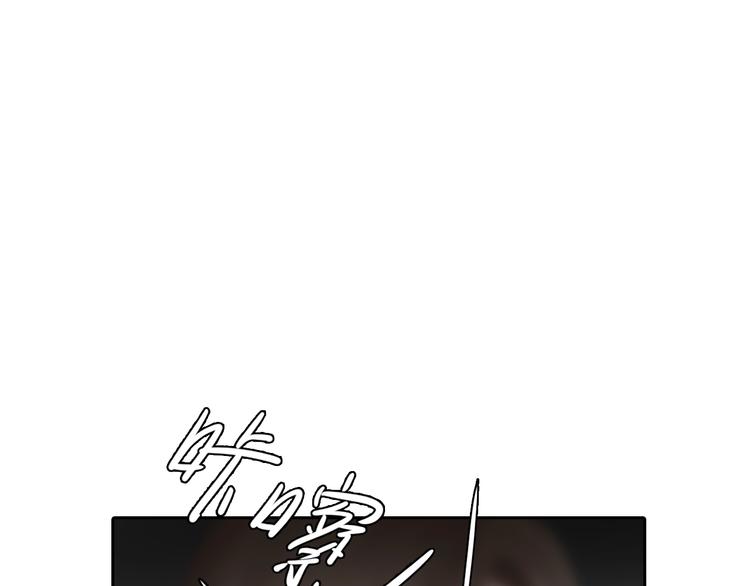 第3话 私欲的代价(1/3)-第4话