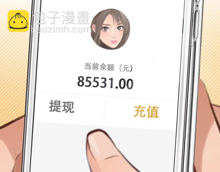 第29话 新决定(1/3)-第32话