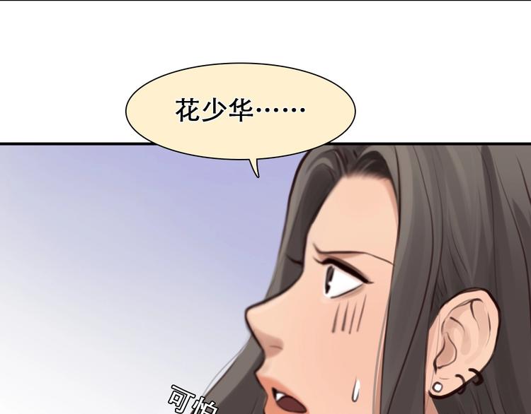 第31话 置换(1/3)-第34话