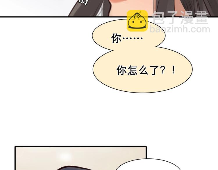 第31话 置换(1/3)-第34话