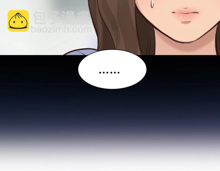 第31话 置换(1/3)-第34话