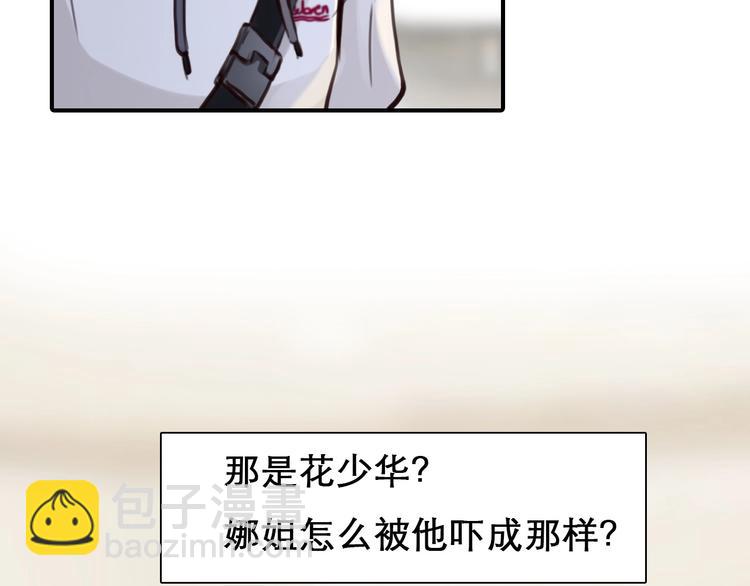 第31话 置换(1/3)-第34话