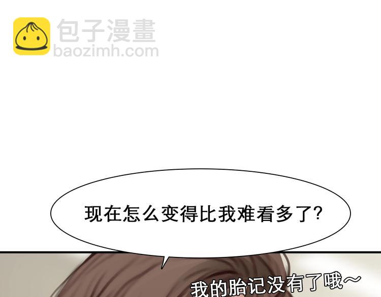第31话 置换(1/3)-第34话