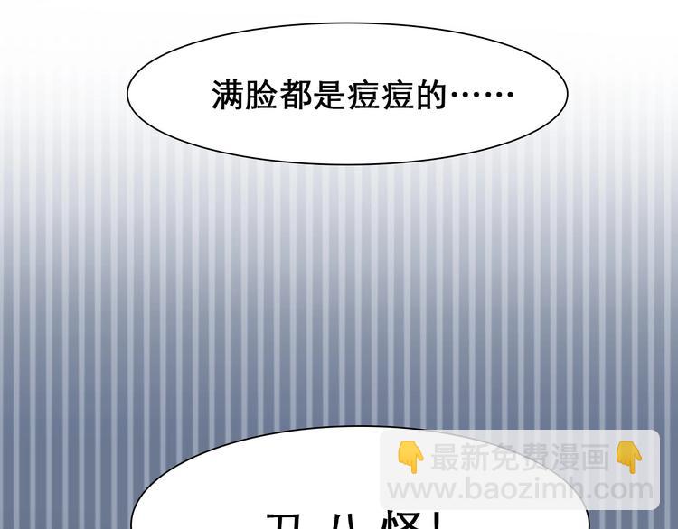 第31话 置换(1/3)-第34话