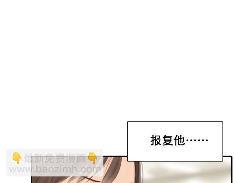第31话 置换(1/3)-第34话
