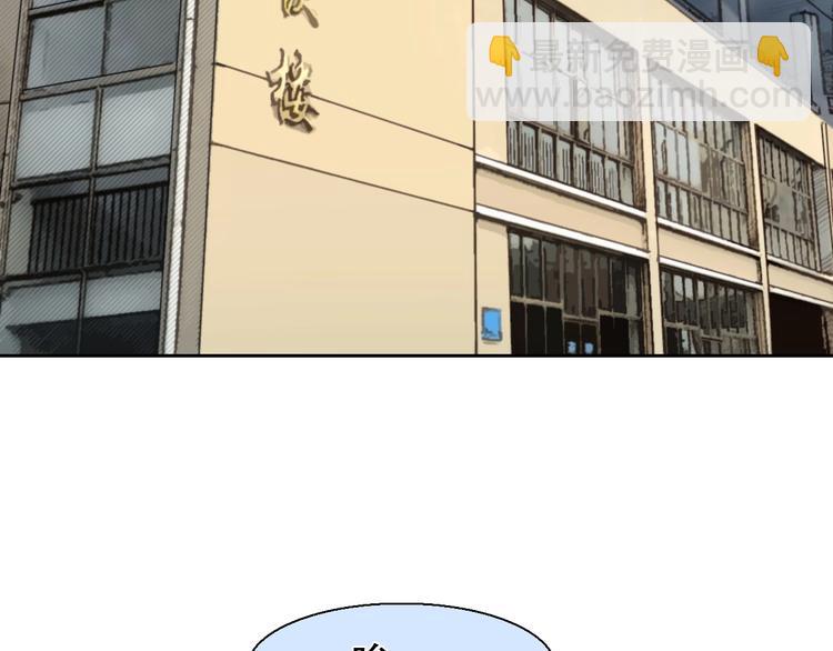 第33话  是你吗？(1/3)-第36话