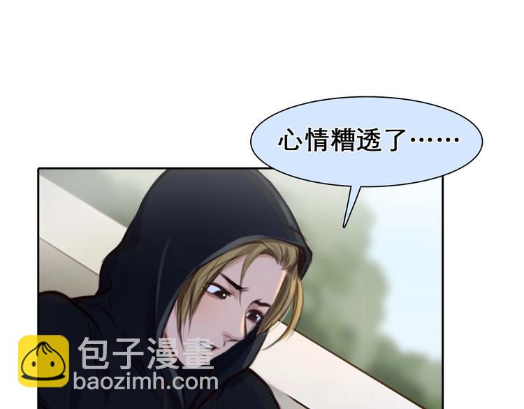 第33话  是你吗？(1/3)-第36话