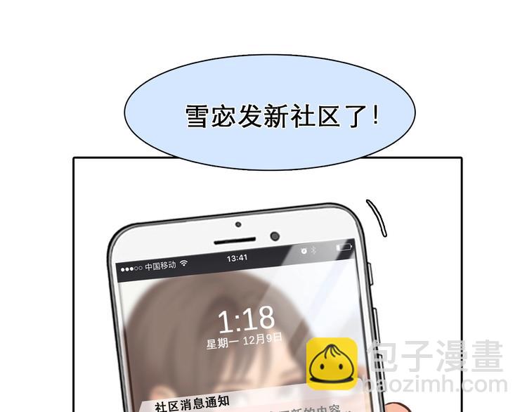 第33话  是你吗？(1/3)-第36话
