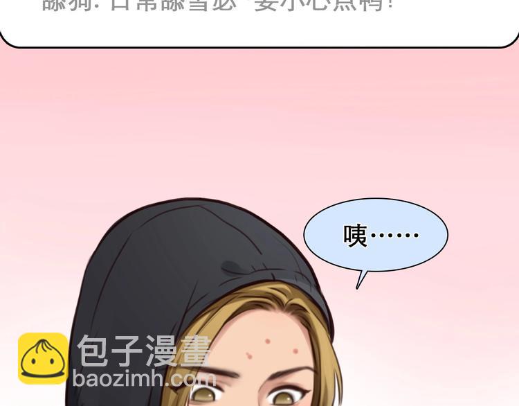 第33话  是你吗？(1/3)-第36话