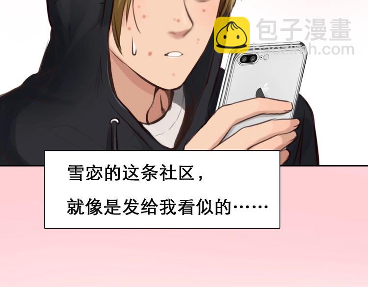 第33话  是你吗？(1/3)-第36话