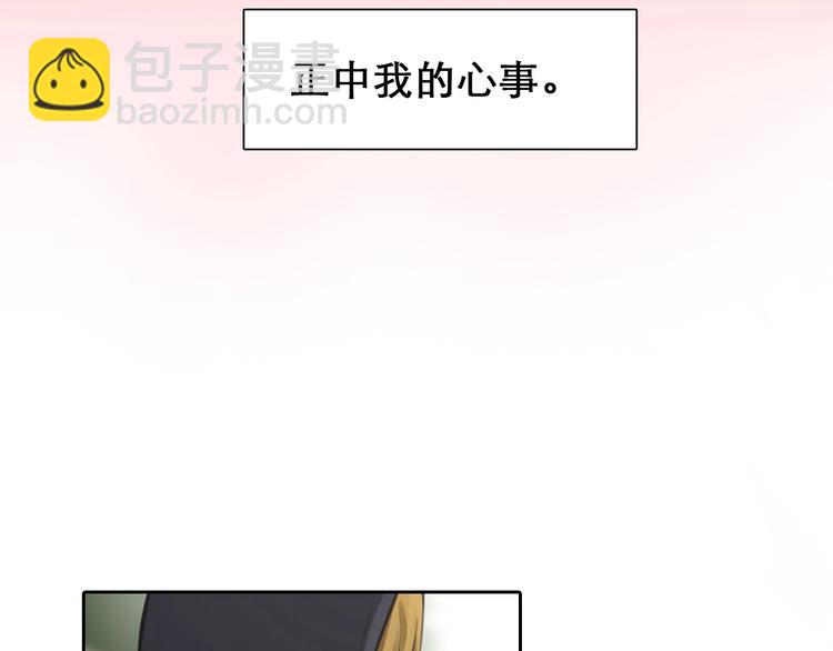 第33话  是你吗？(1/3)-第36话