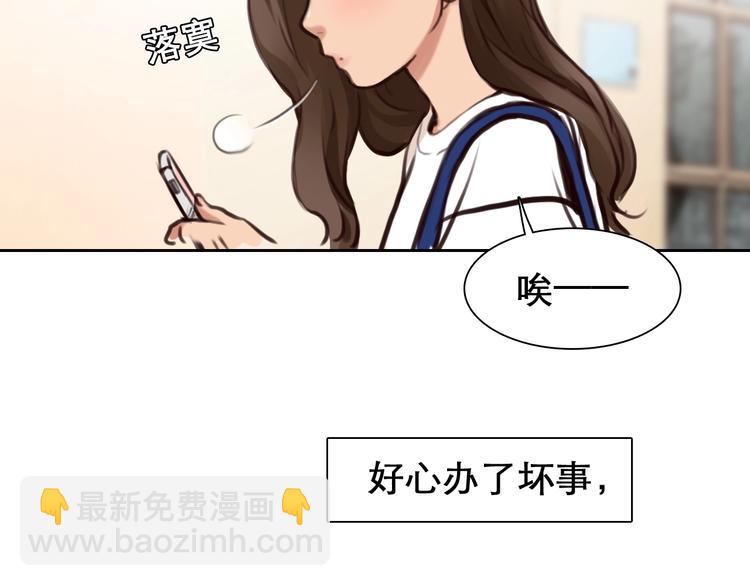 第33话  是你吗？(1/3)-第36话