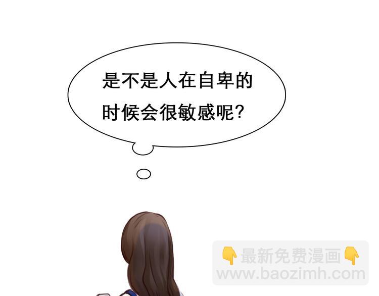 第33话  是你吗？(1/3)-第36话