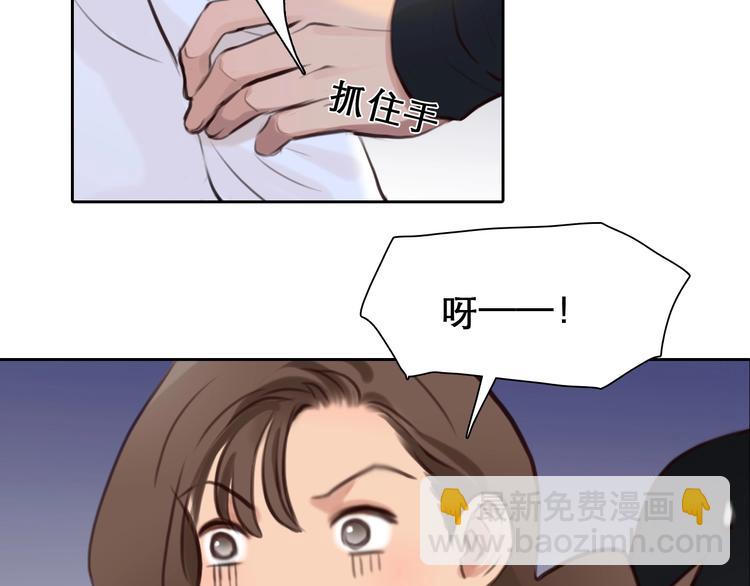 第33话  是你吗？(1/3)-第36话