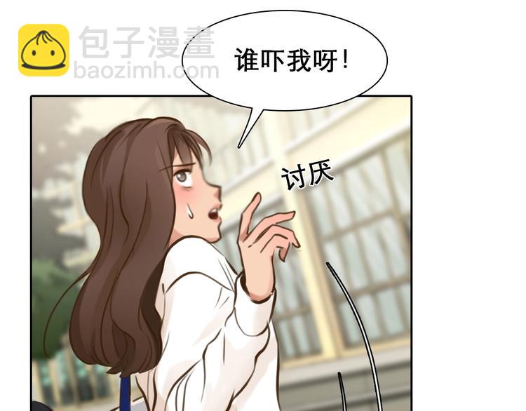 第33话  是你吗？(1/3)-第36话