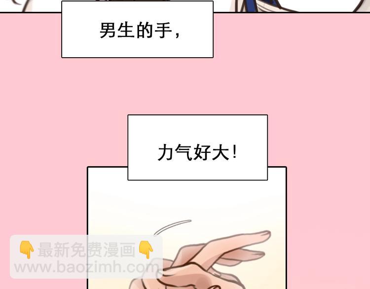 第33话  是你吗？(1/3)-第36话