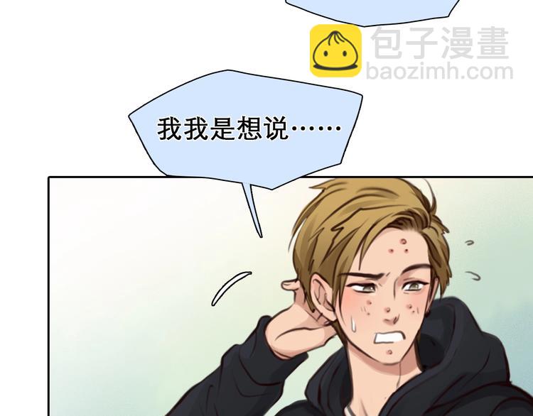 第33话  是你吗？(1/3)-第36话