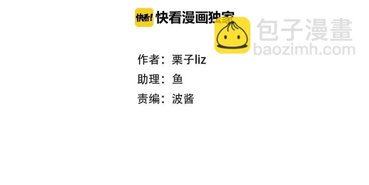 第33话  是你吗？(1/3)-第36话