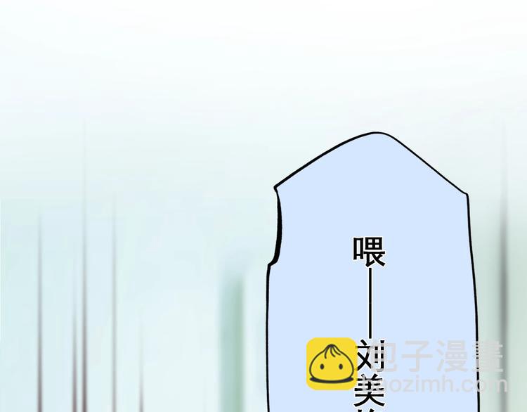 第35话  认出？(1/3)-第38话