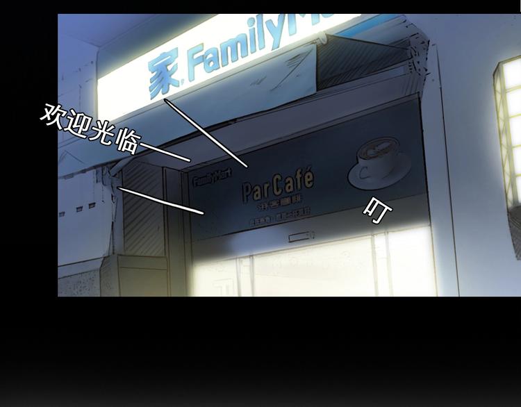 第35话  认出？(1/3)-第38话
