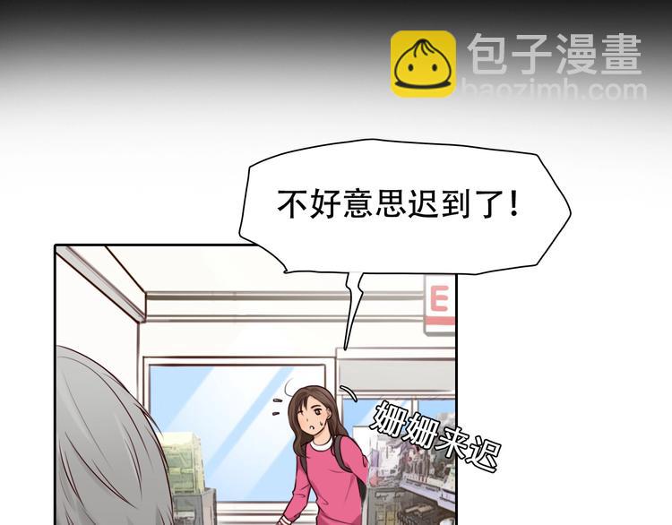 第35话  认出？(1/3)-第38话