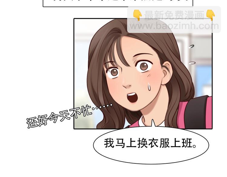 第35话  认出？(1/3)-第38话