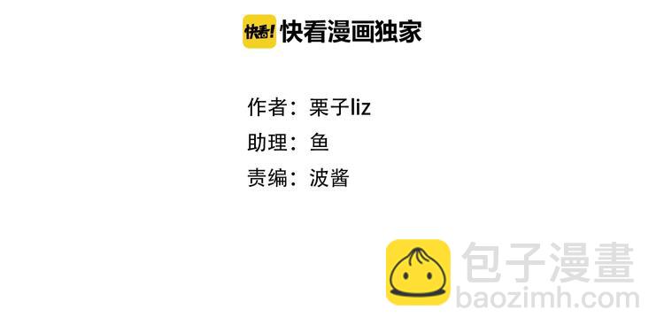 第37话  改变我的你(1/4)-第40话