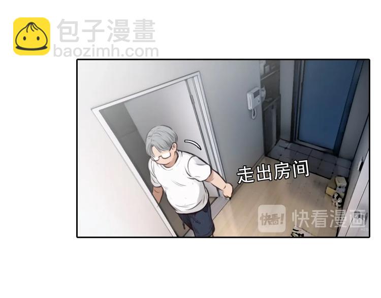 第37话  改变我的你(1/4)-第40话