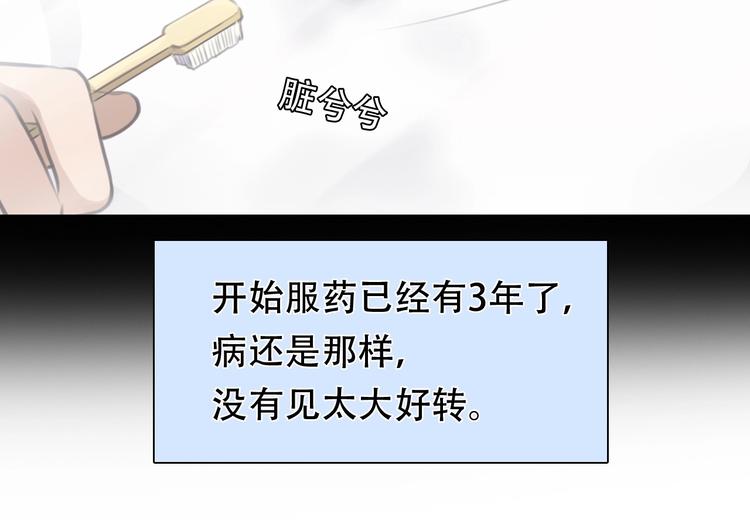 第37话  改变我的你(1/4)-第40话