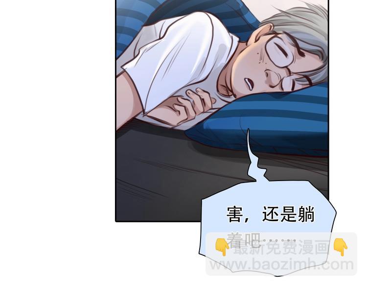 第37话  改变我的你(1/4)-第40话