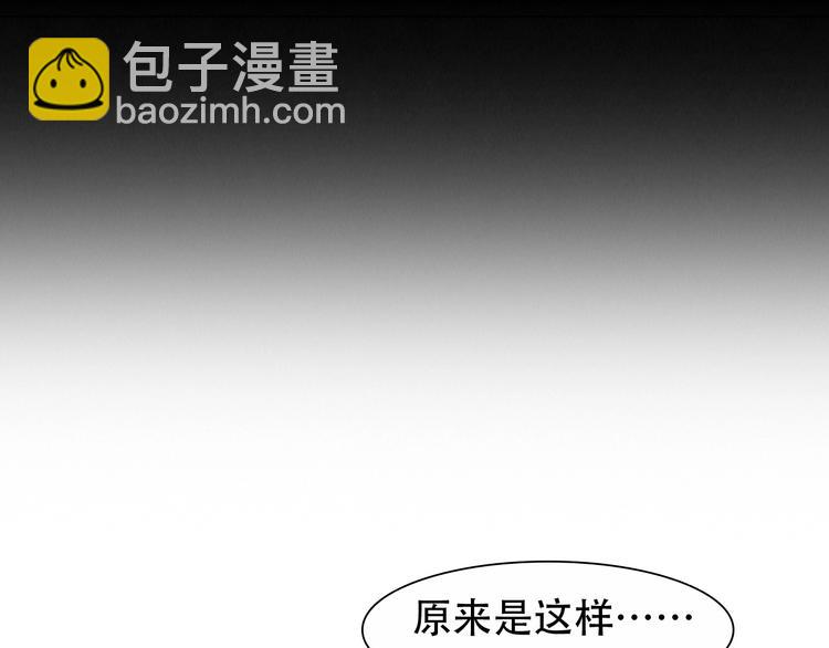 第37话  改变我的你(1/4)-第40话
