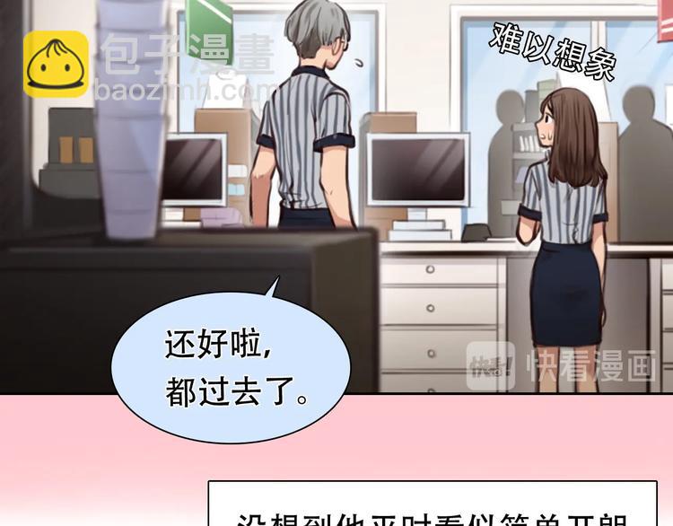 第37话  改变我的你(1/4)-第40话