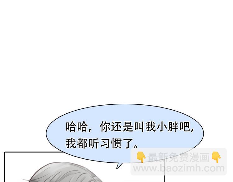 第37话  改变我的你(1/4)-第40话