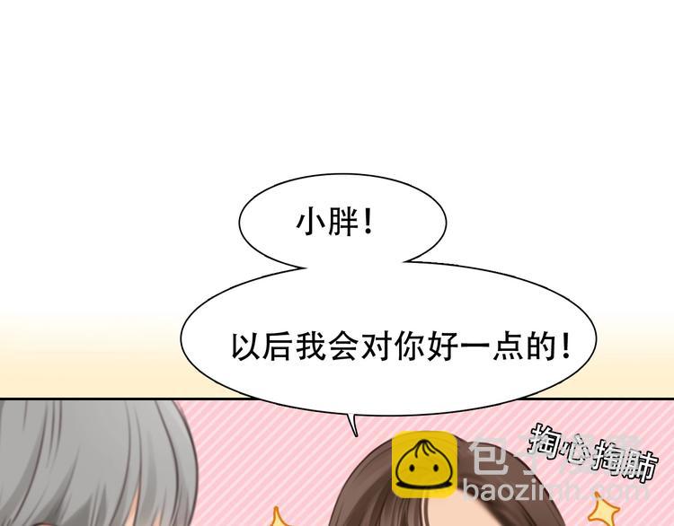 第37话  改变我的你(1/4)-第40话
