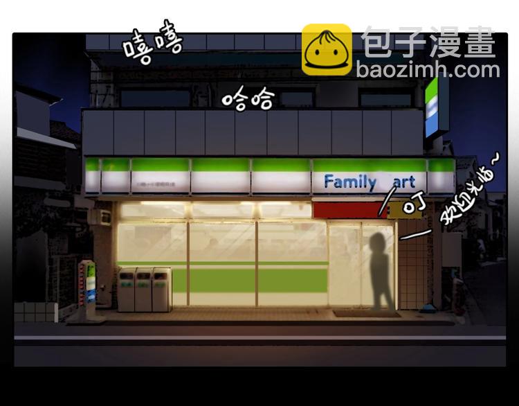 第37话  改变我的你(1/4)-第40话