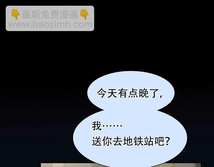 第37话  改变我的你(1/4)-第40话