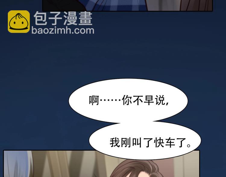 第37话  改变我的你(1/4)-第40话