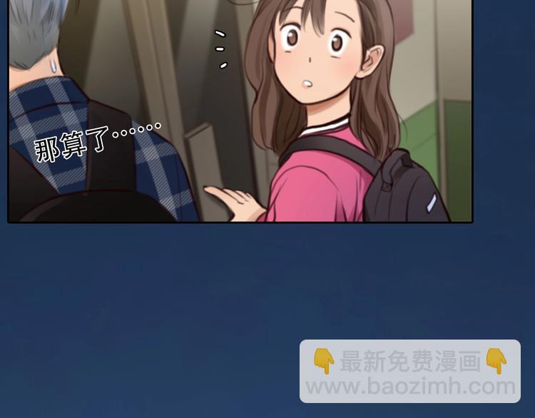 第37话  改变我的你(1/4)-第40话