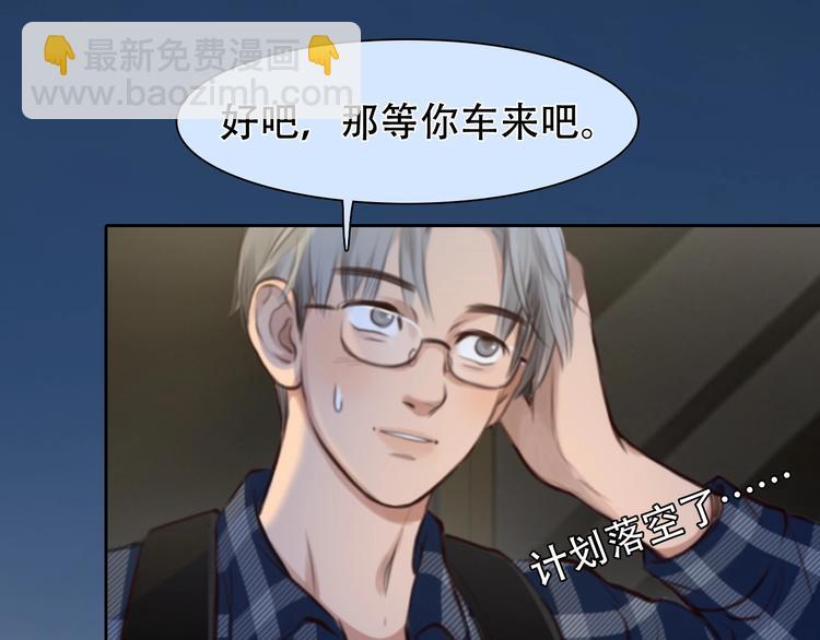 第37话  改变我的你(1/4)-第40话