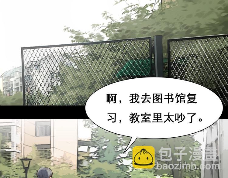 第39话  心里话(1/3)-第42话