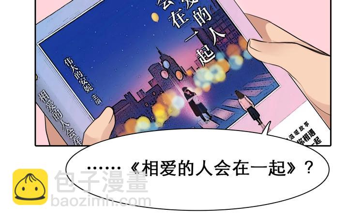 第39话  心里话(1/3)-第42话