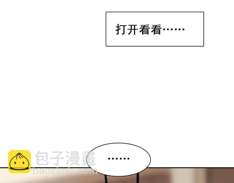 第39话  心里话(1/3)-第42话
