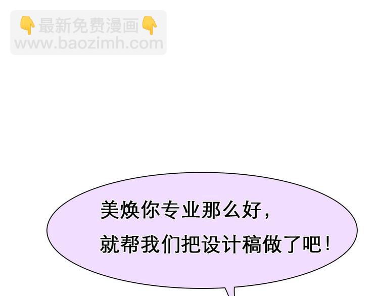 第41话 她是我的朋友。(1/3)-第44话