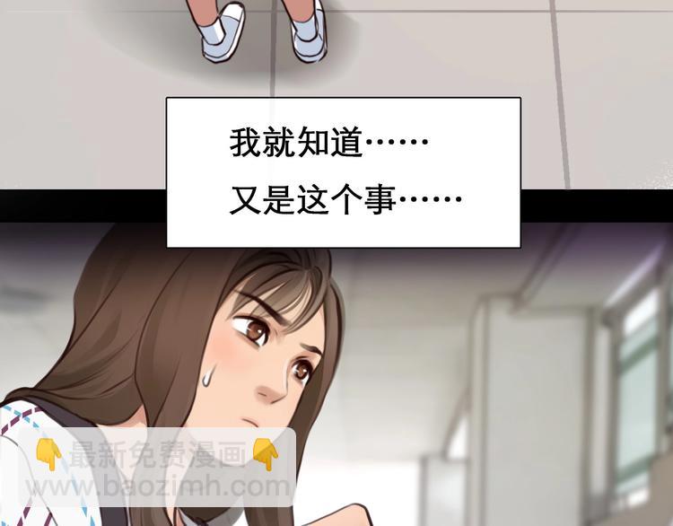 第41话 她是我的朋友。(1/3)-第44话