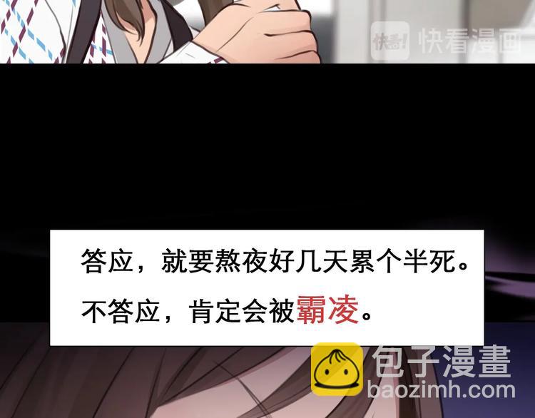第41话 她是我的朋友。(1/3)-第44话